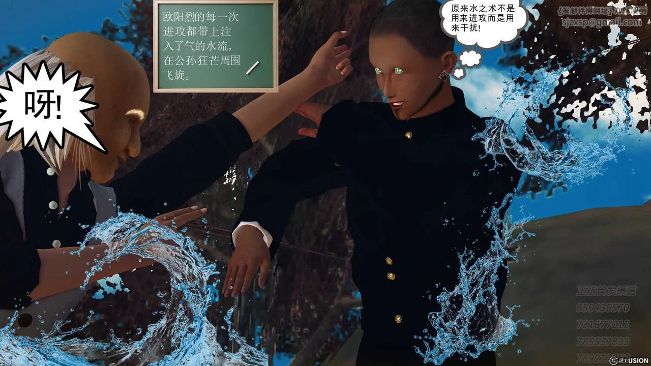开心看漫画图片列表
