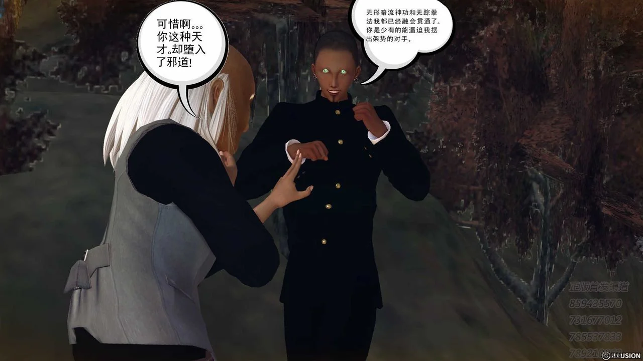 开心看漫画图片列表