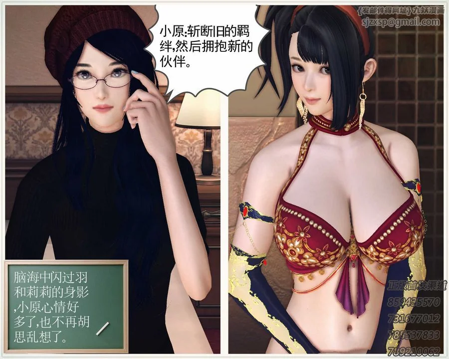 开心看漫画图片列表