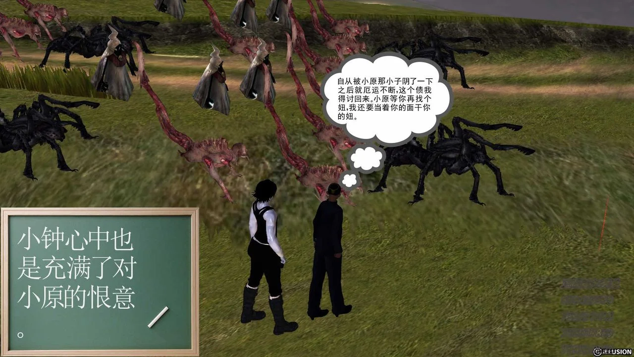 开心看漫画图片列表