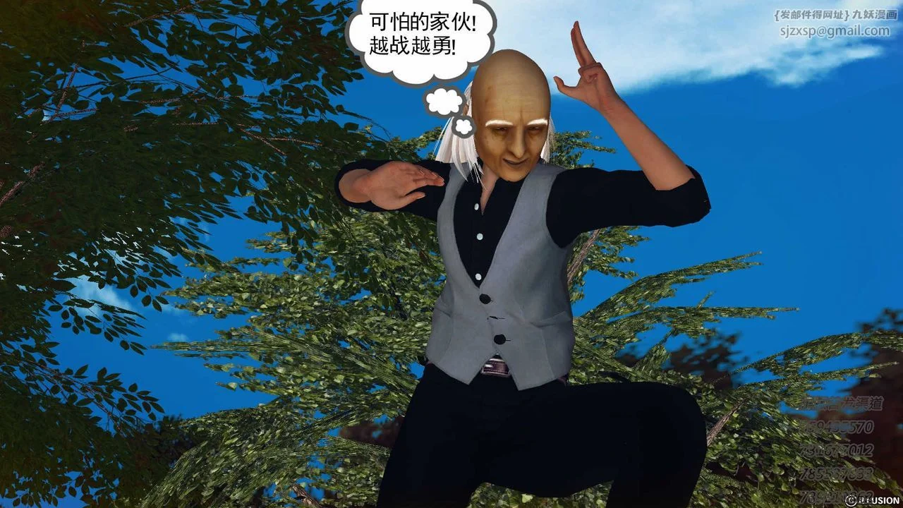 开心看漫画图片列表