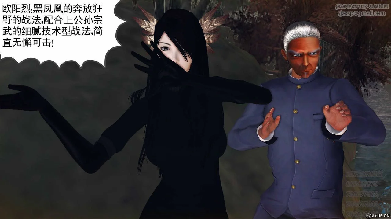 开心看漫画图片列表