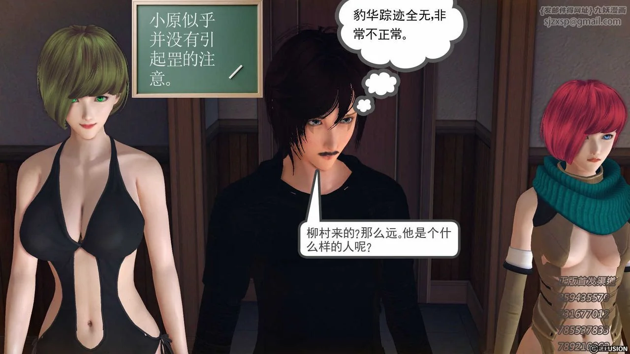 开心看漫画图片列表