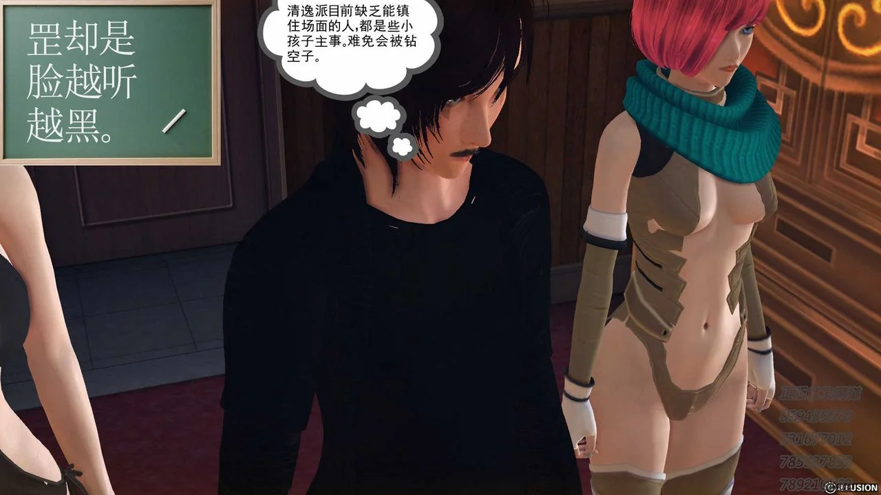 开心看漫画图片列表
