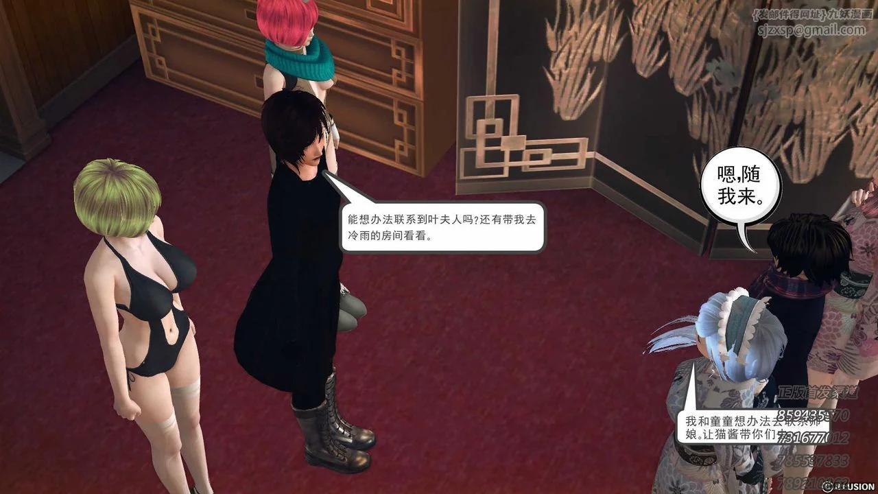 开心看漫画图片列表