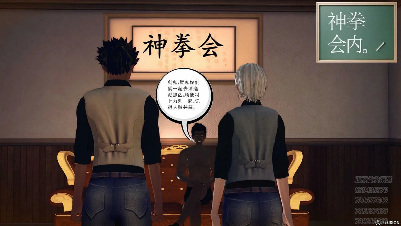开心看漫画图片列表