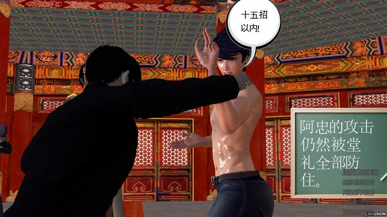 开心看漫画图片列表