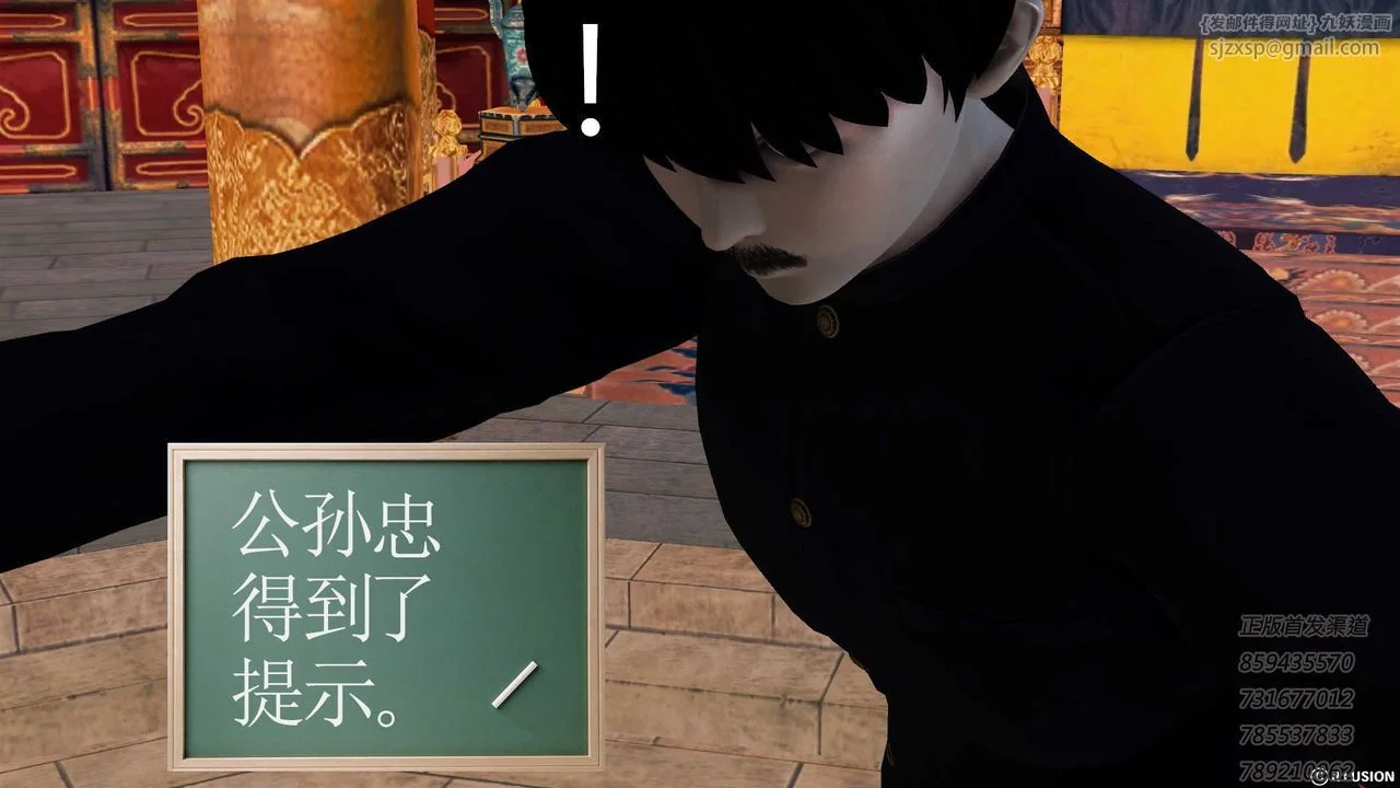 开心看漫画图片列表
