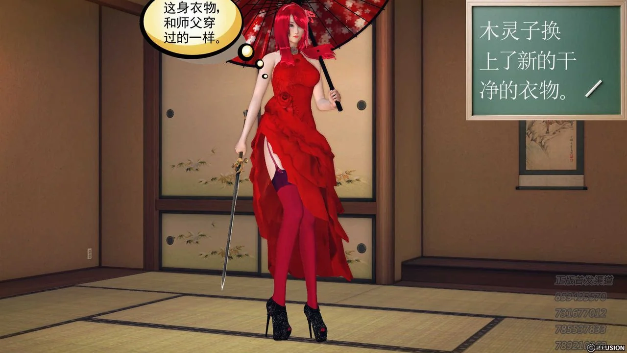 开心看漫画图片列表