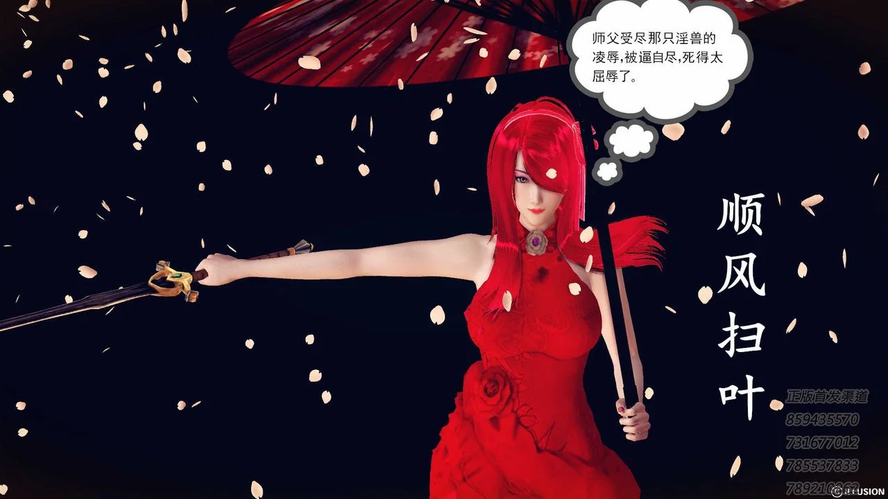 开心看漫画图片列表