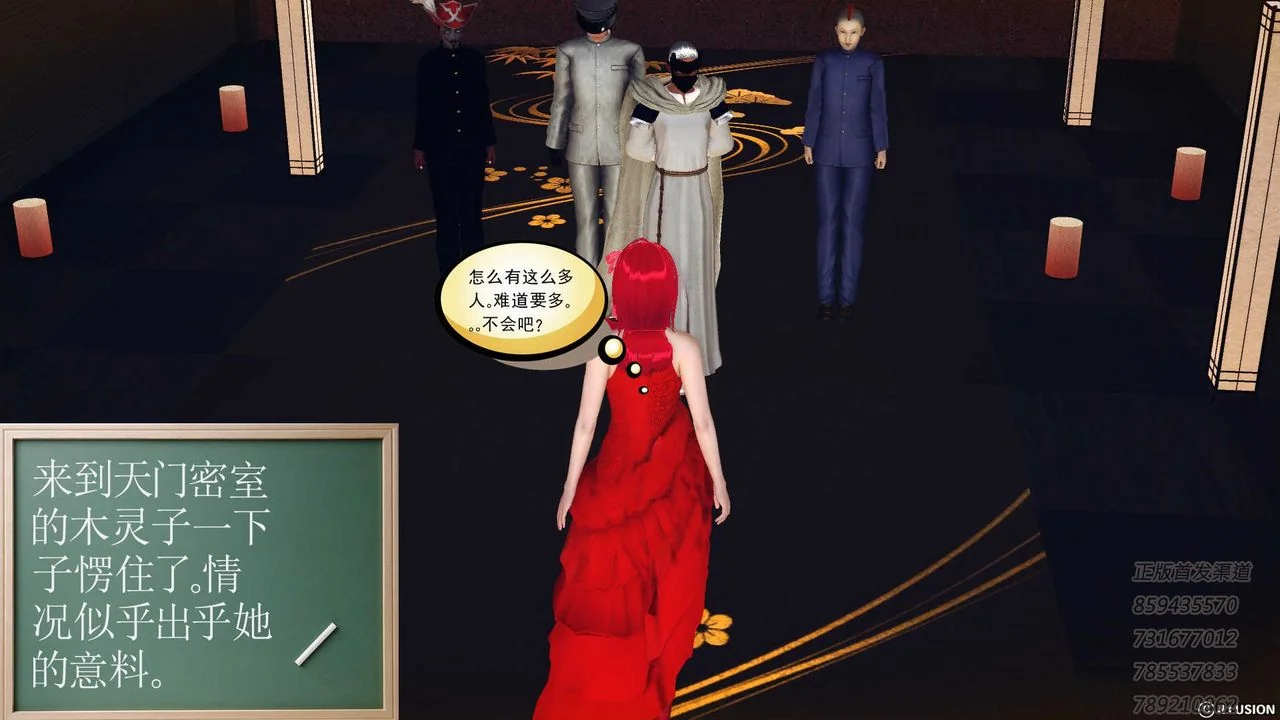 开心看漫画图片列表