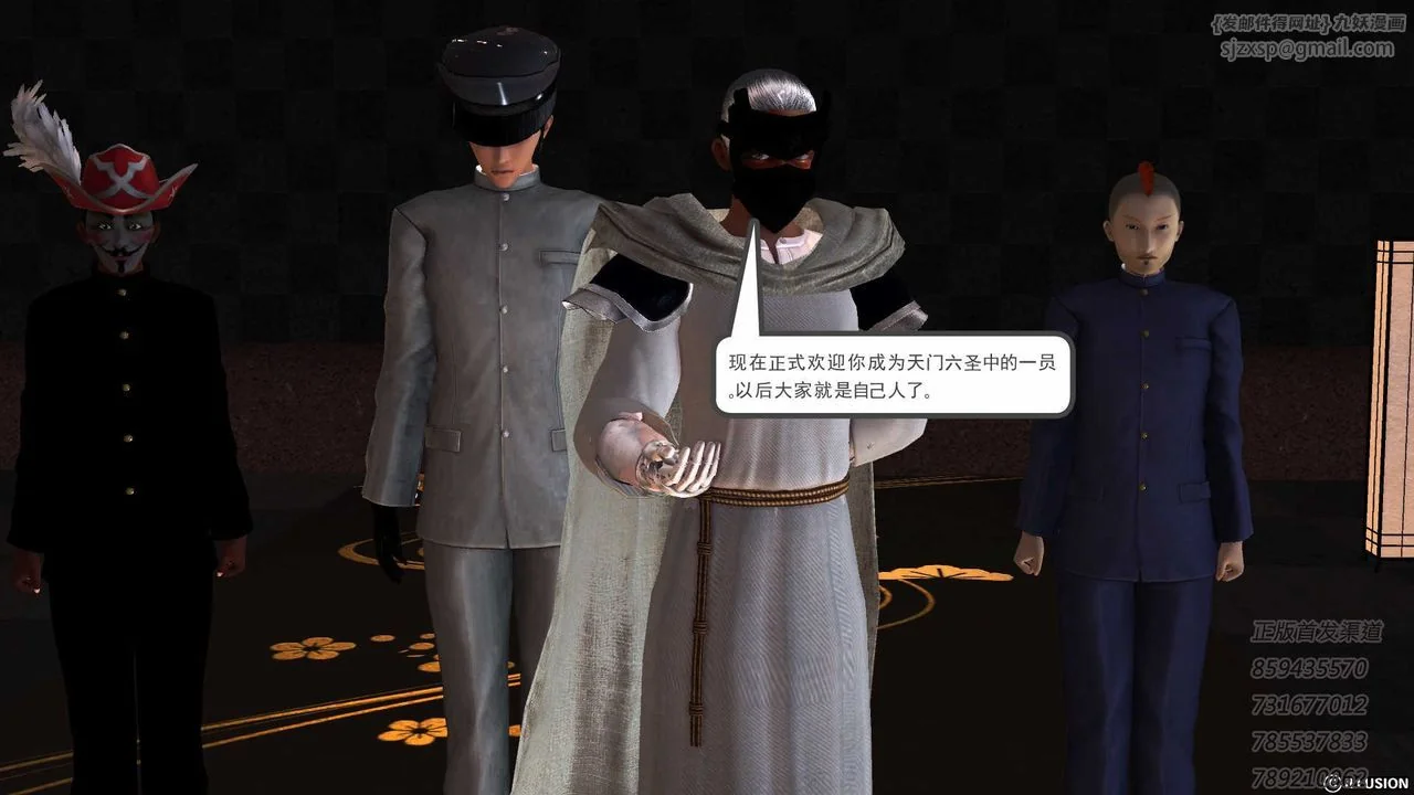 开心看漫画图片列表