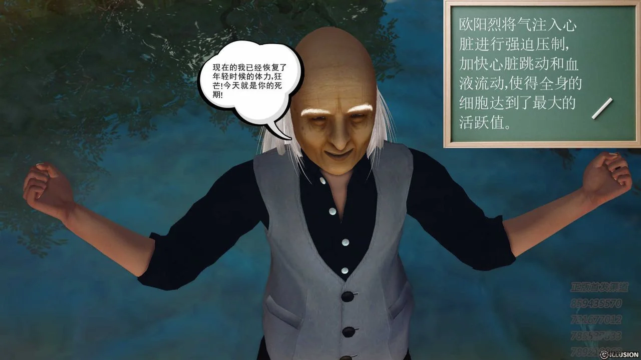 开心看漫画图片列表