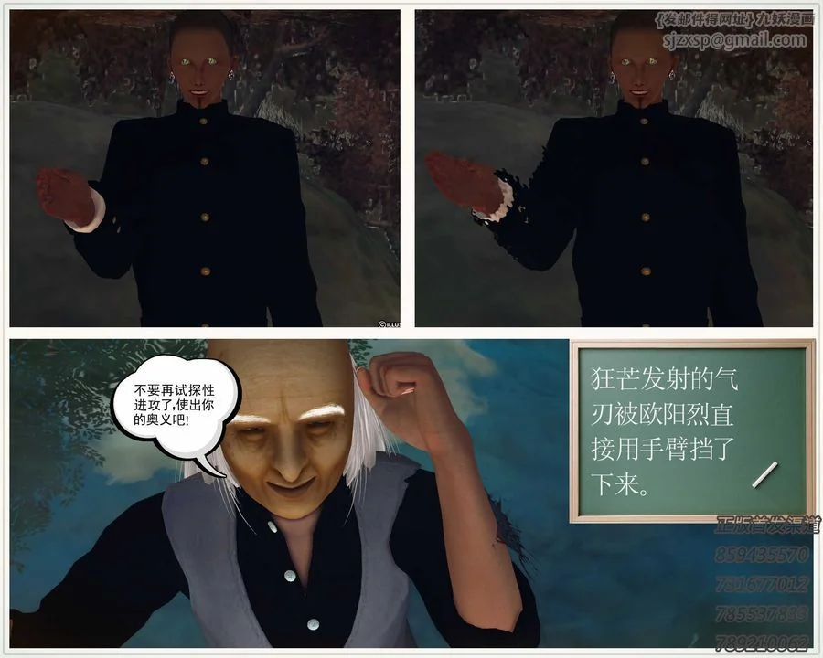开心看漫画图片列表