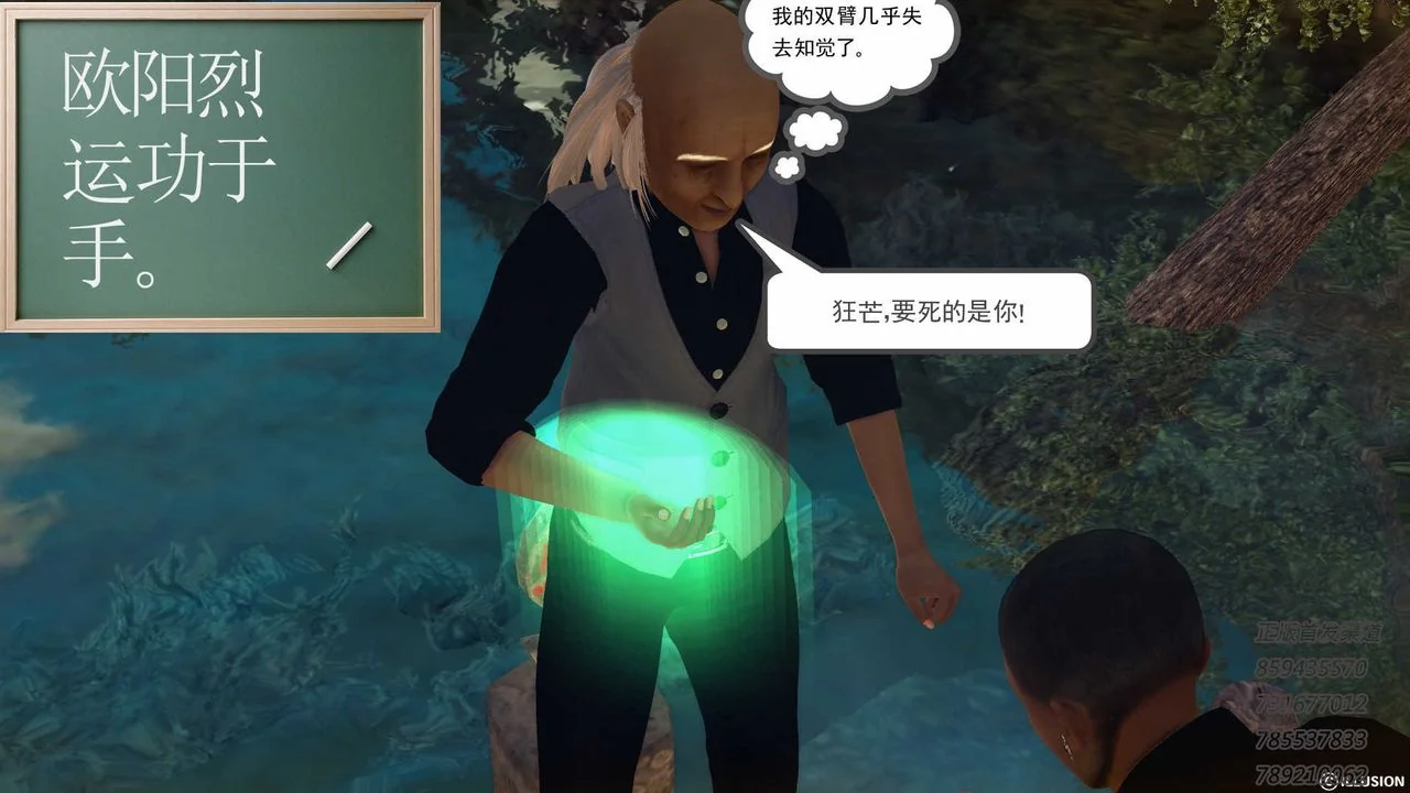 开心看漫画图片列表