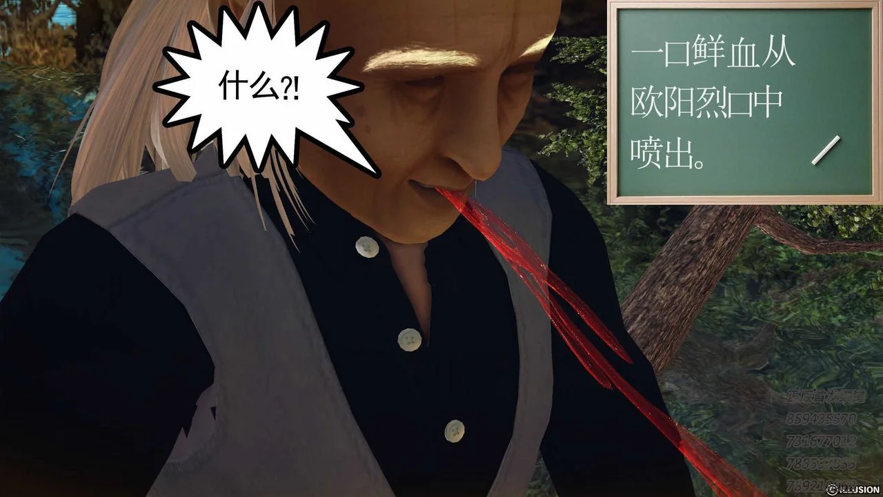 开心看漫画图片列表