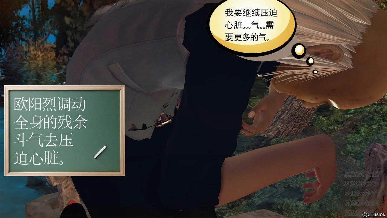 开心看漫画图片列表