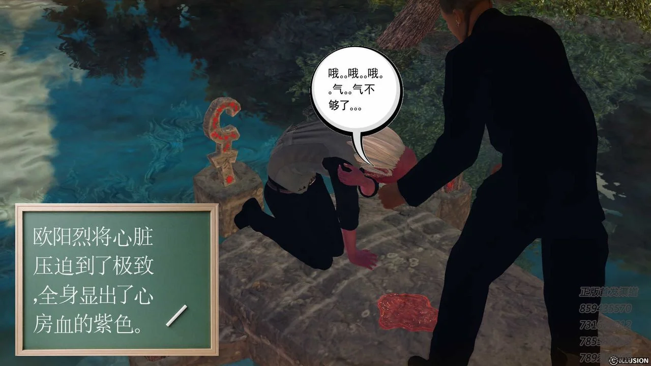 开心看漫画图片列表