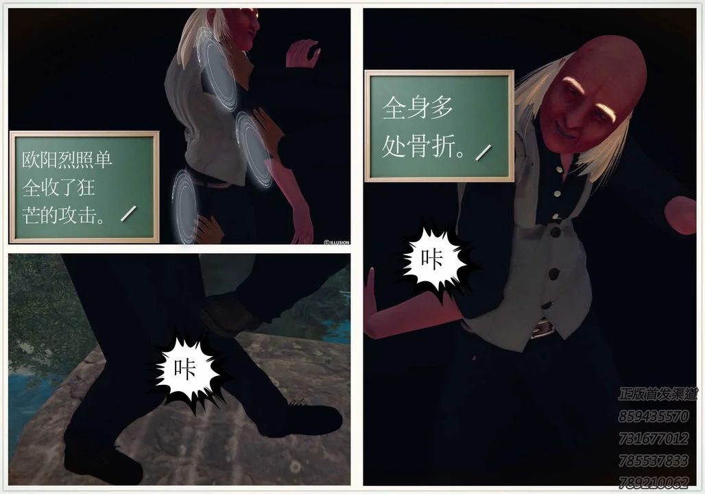开心看漫画图片列表