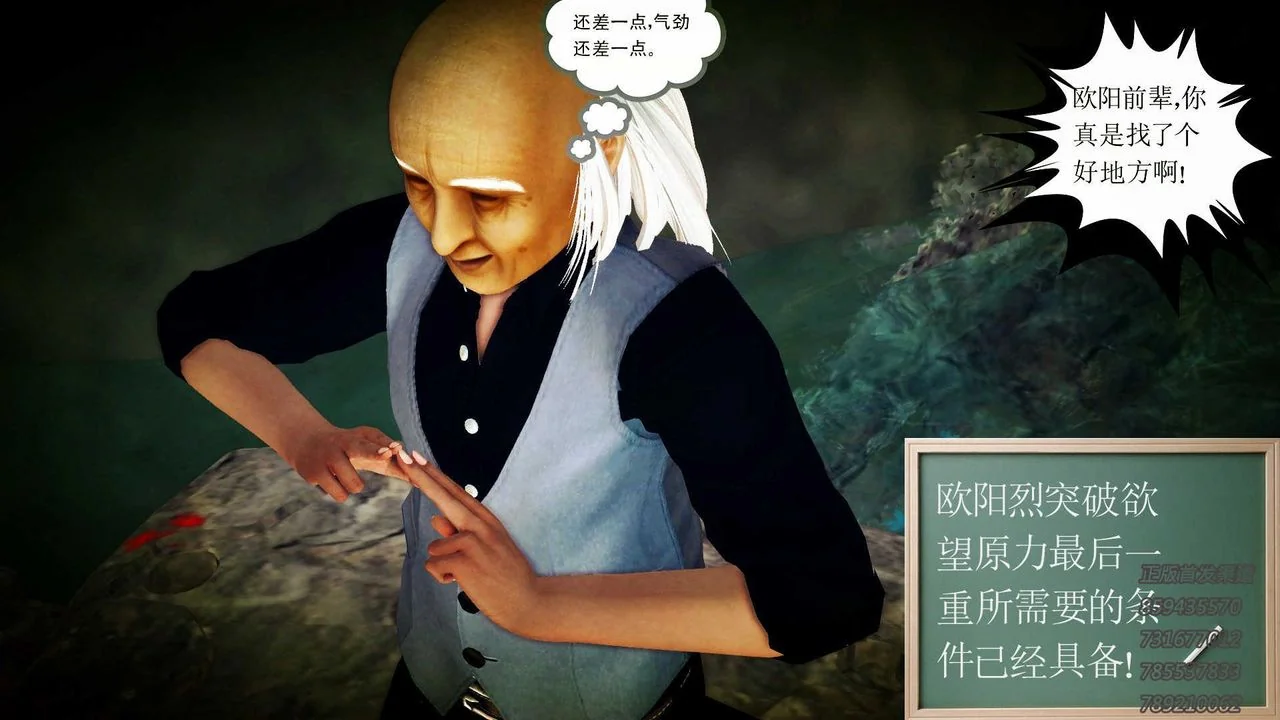 开心看漫画图片列表