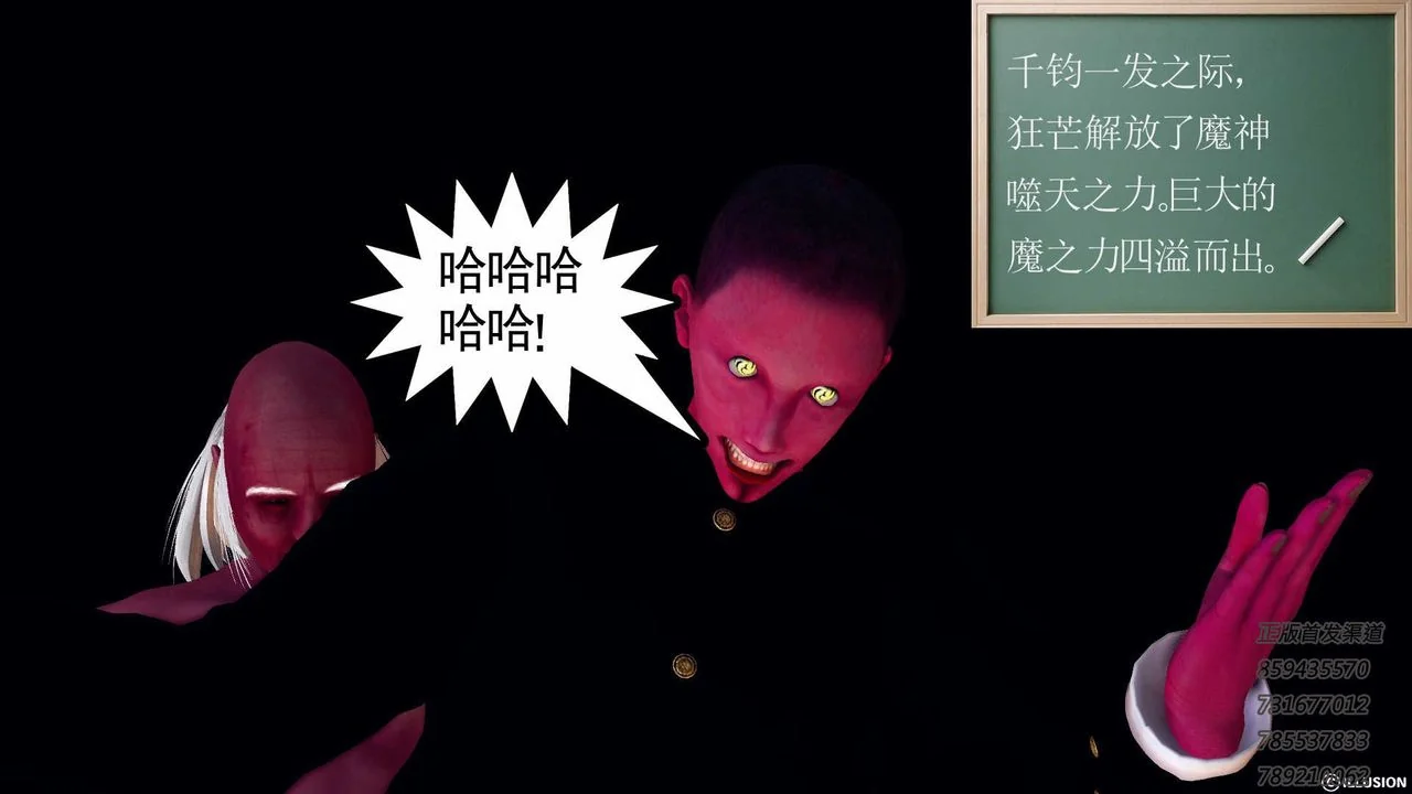 开心看漫画图片列表