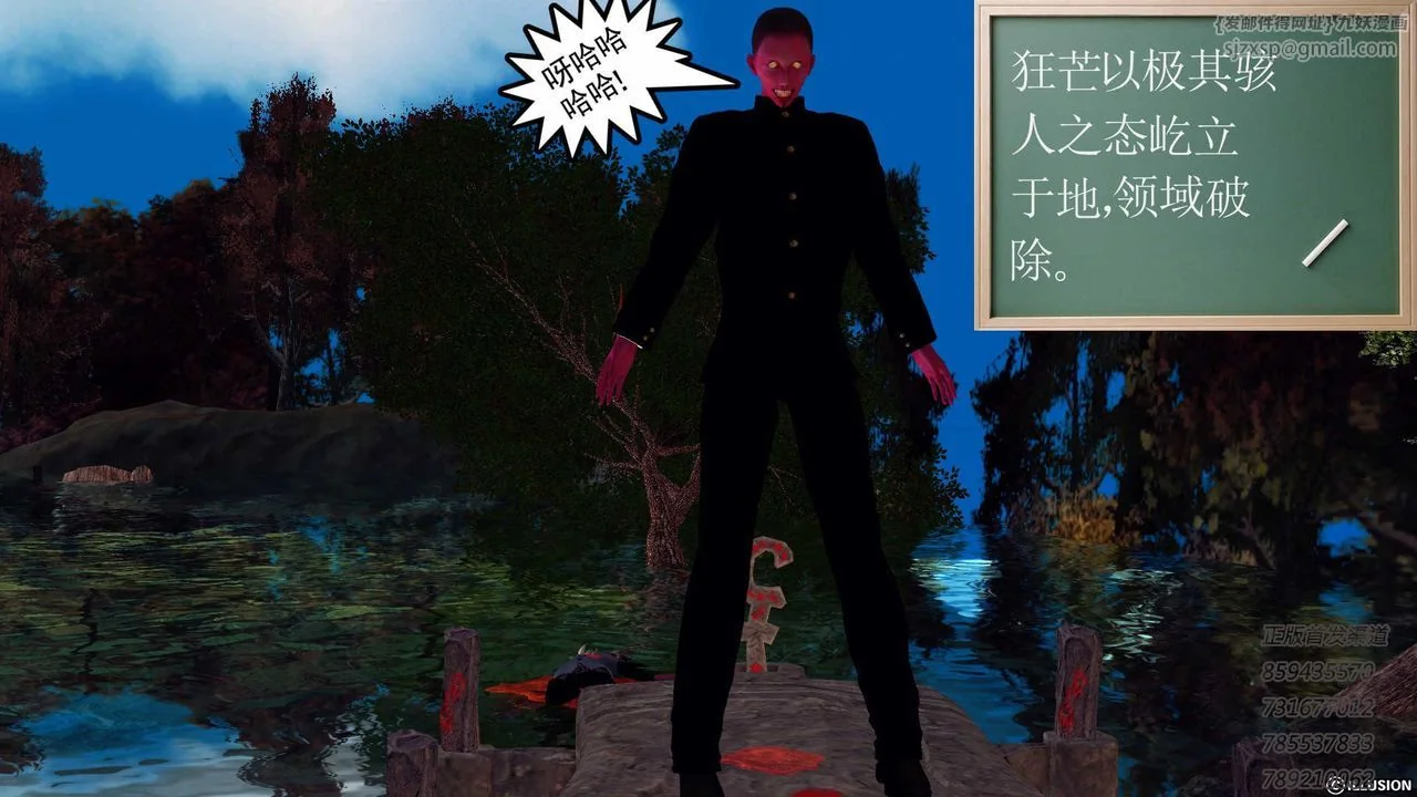 开心看漫画图片列表