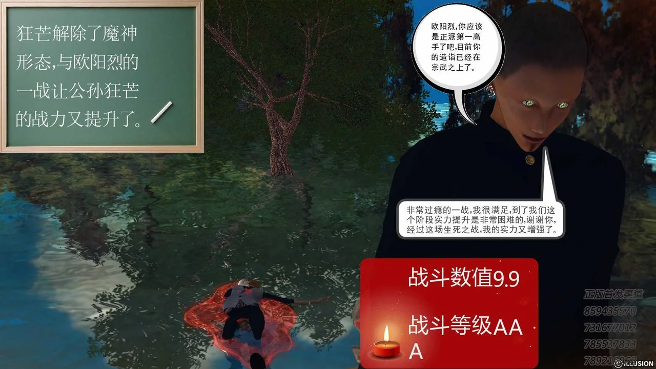 开心看漫画图片列表
