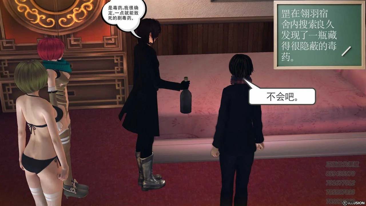 开心看漫画图片列表