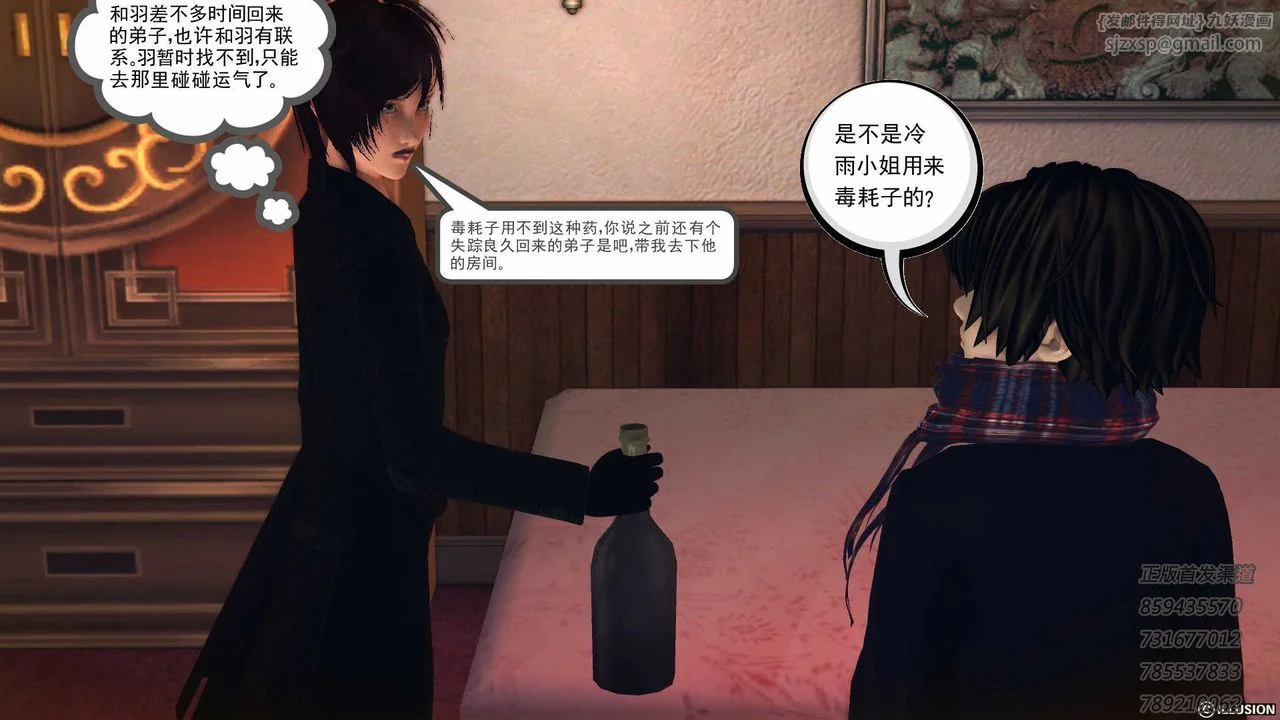 开心看漫画图片列表