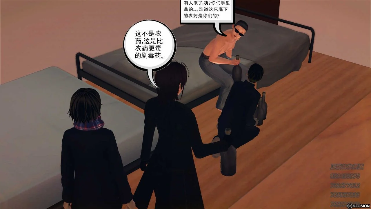 开心看漫画图片列表