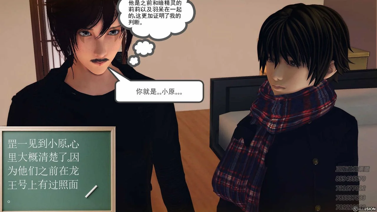 开心看漫画图片列表