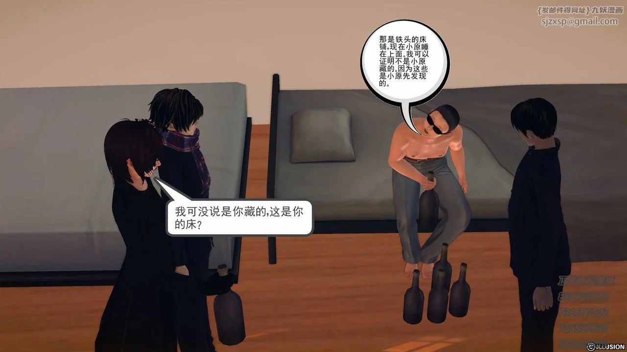 开心看漫画图片列表