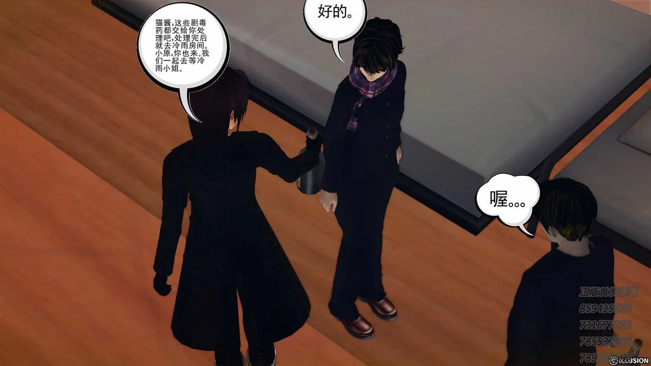 开心看漫画图片列表