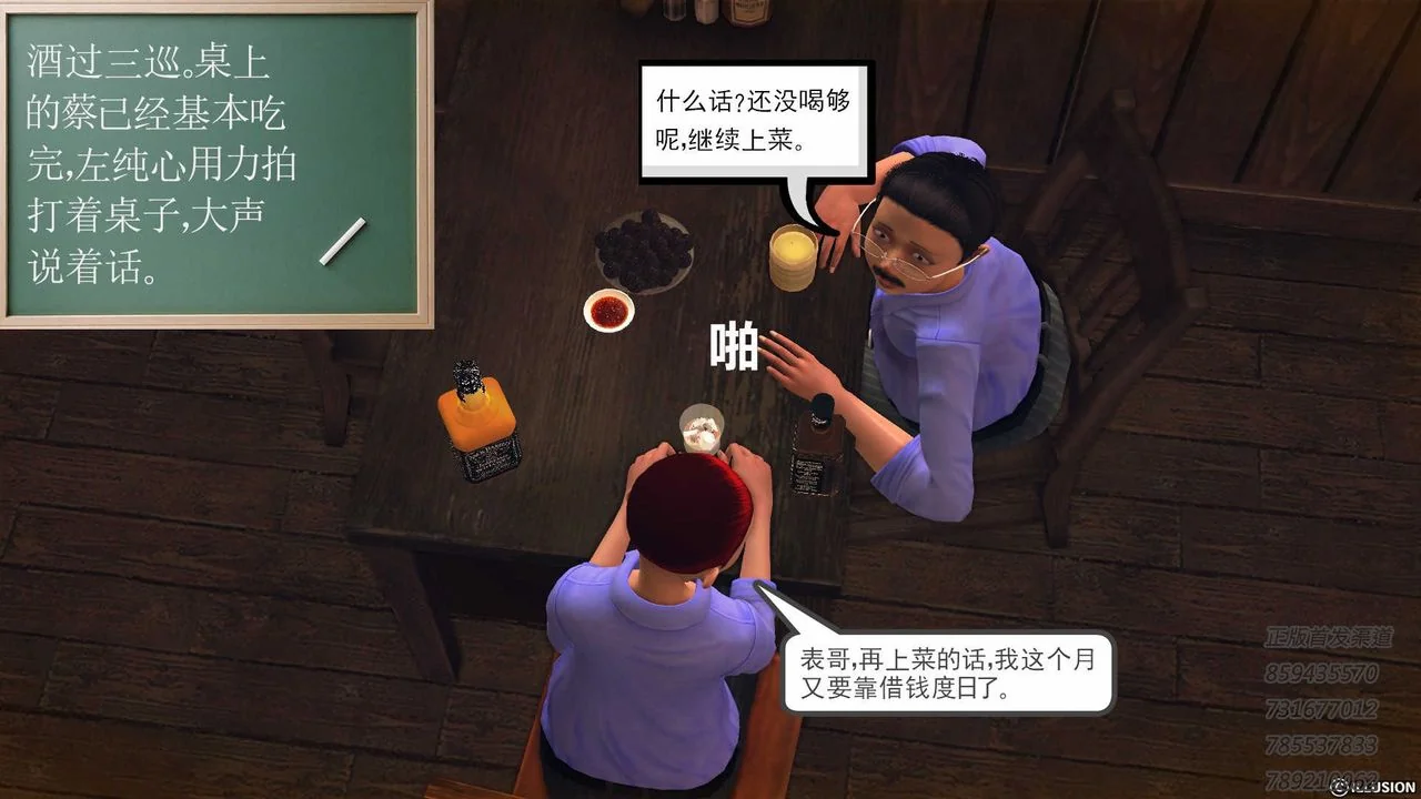 开心看漫画图片列表