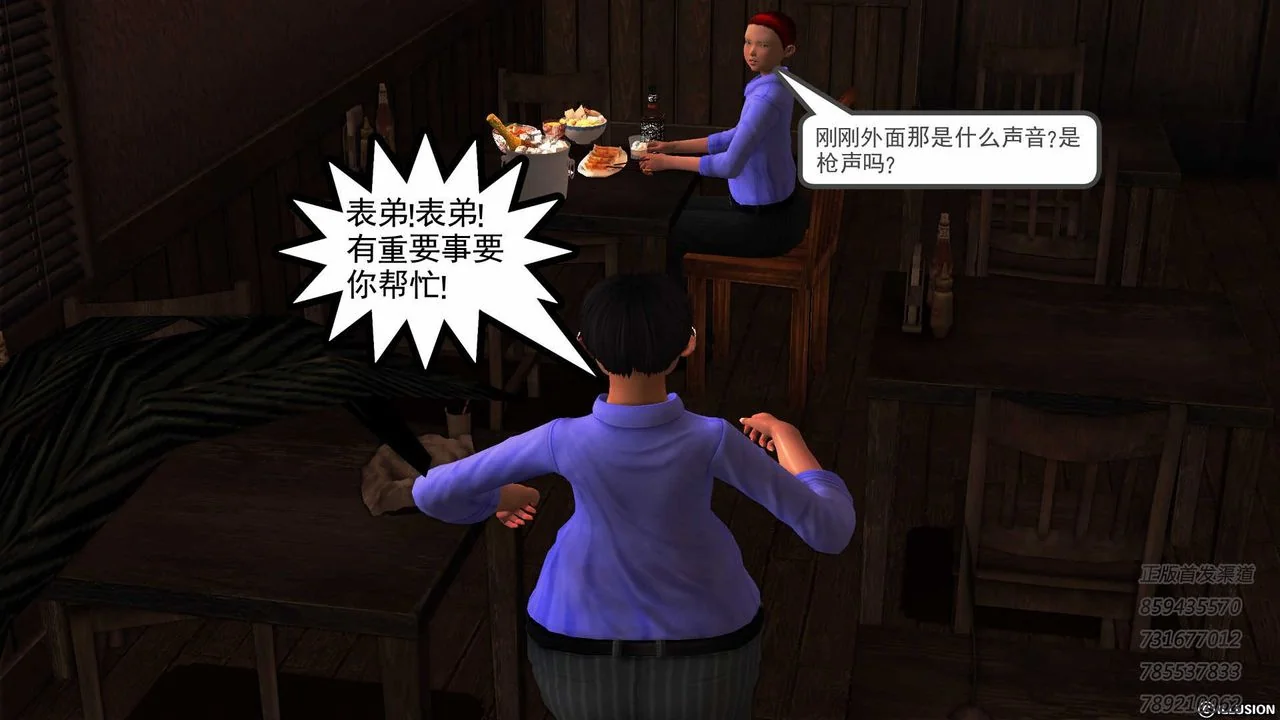 开心看漫画图片列表