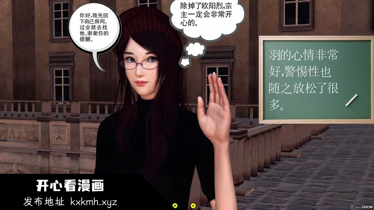 开心看漫画图片列表