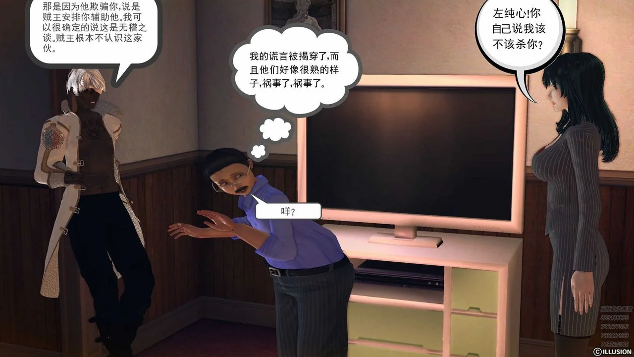 开心看漫画图片列表