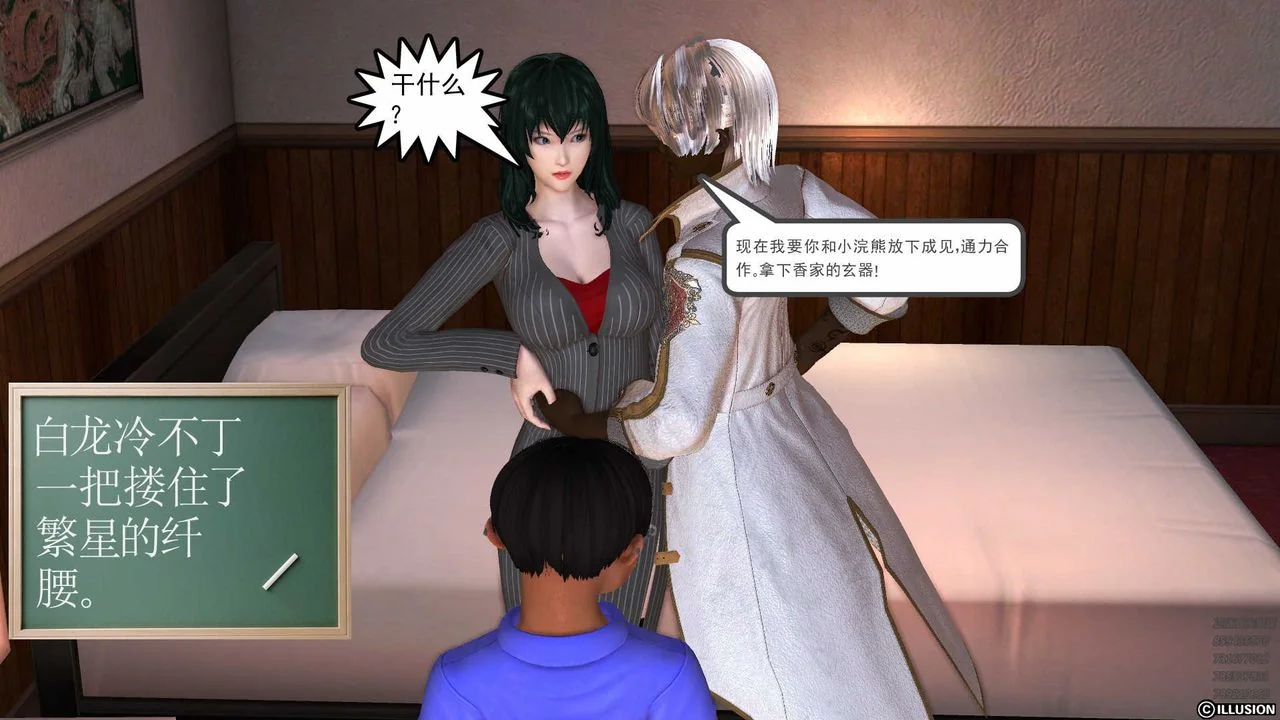 开心看漫画图片列表
