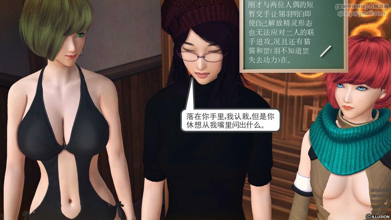 开心看漫画图片列表