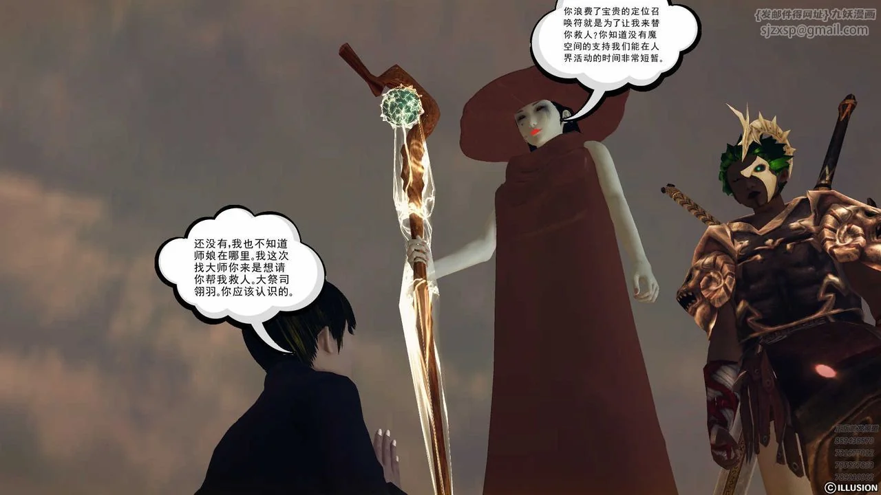 开心看漫画图片列表