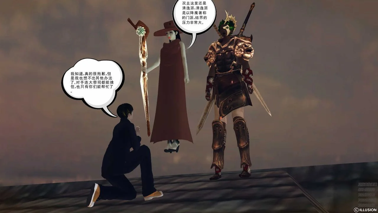 开心看漫画图片列表