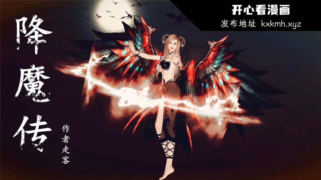 开心看漫画图片列表