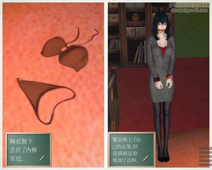 开心看漫画图片列表