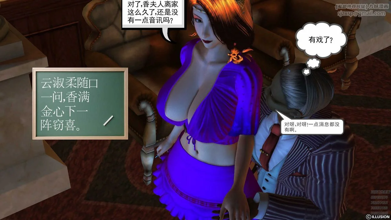 开心看漫画图片列表