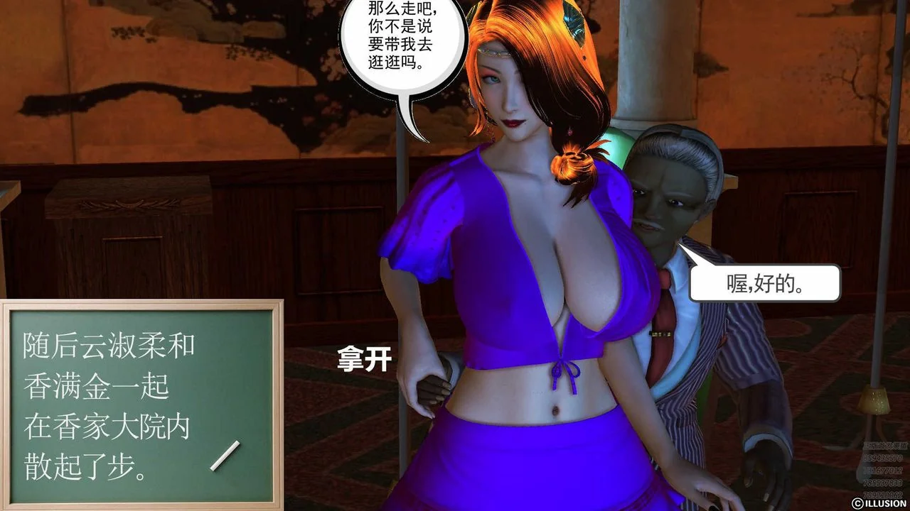 开心看漫画图片列表