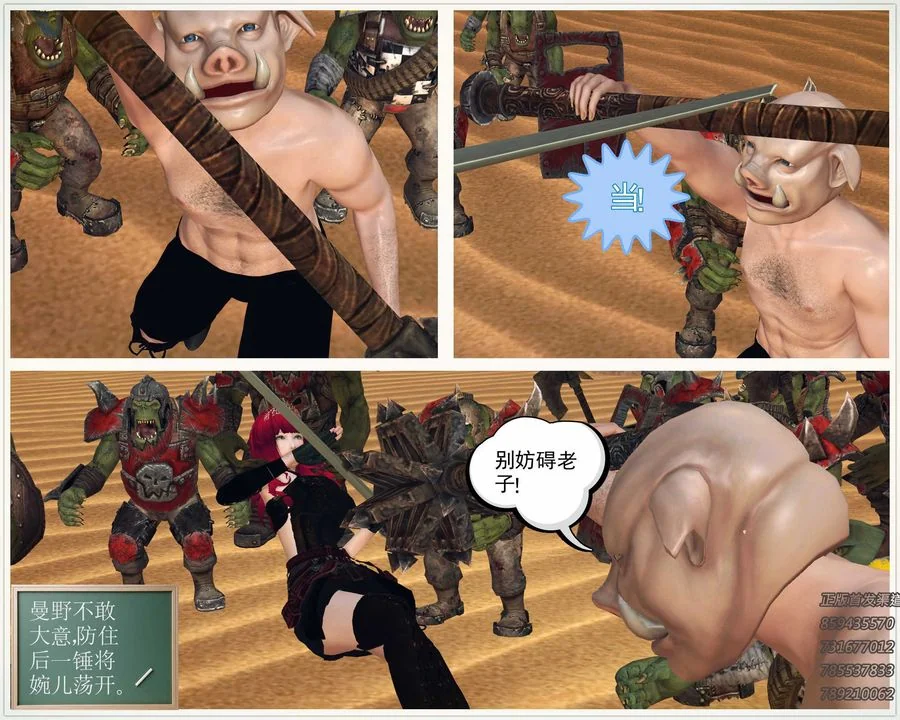 开心看漫画图片列表