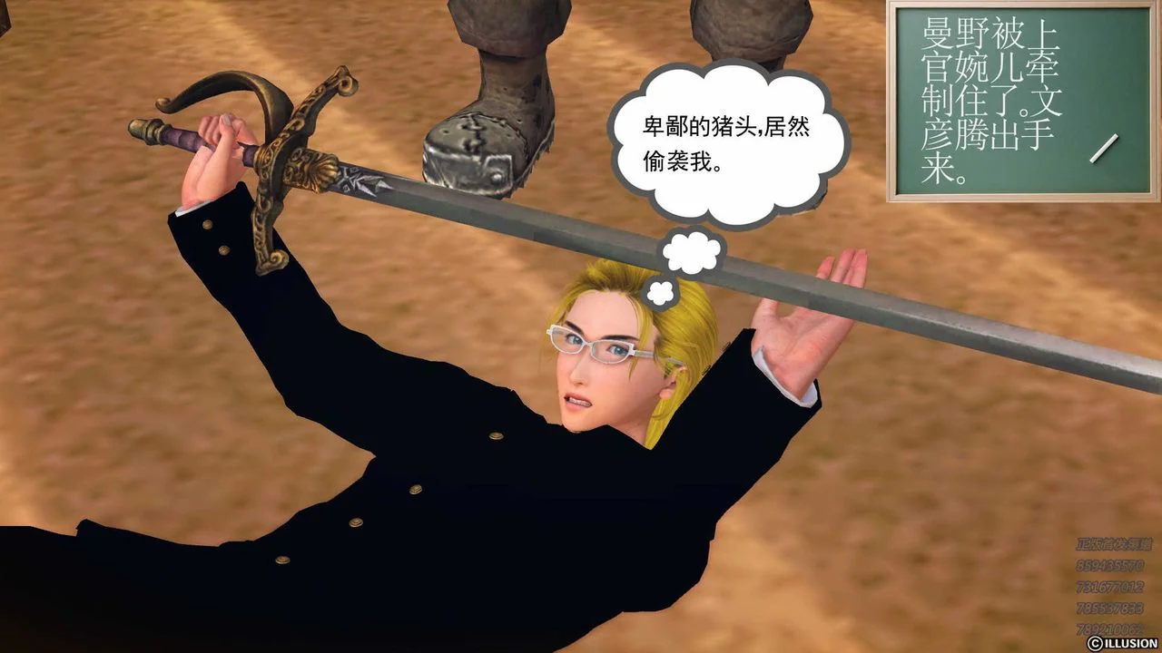 开心看漫画图片列表
