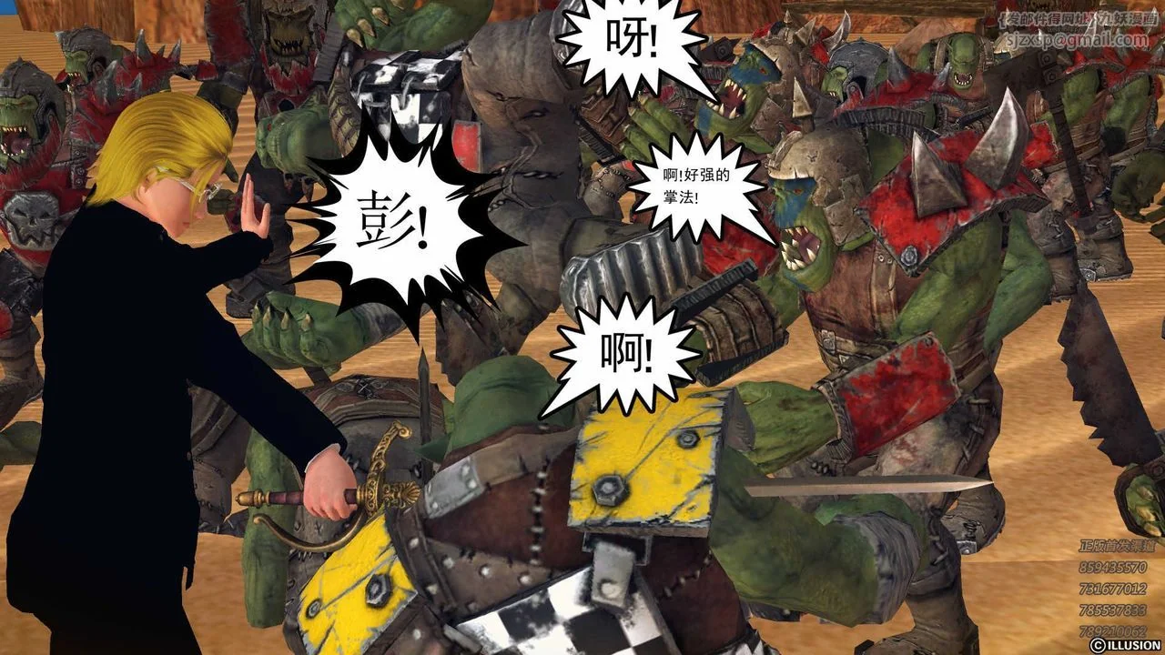开心看漫画图片列表