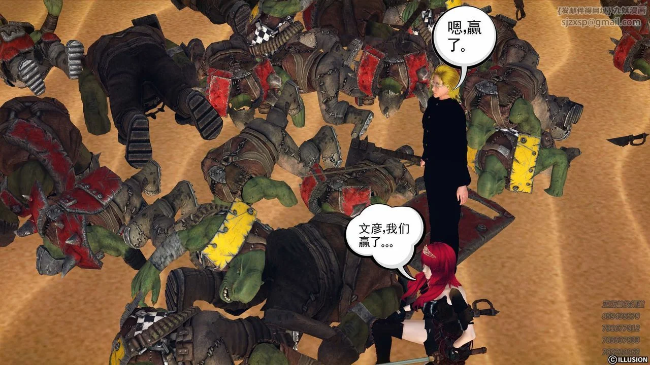 开心看漫画图片列表