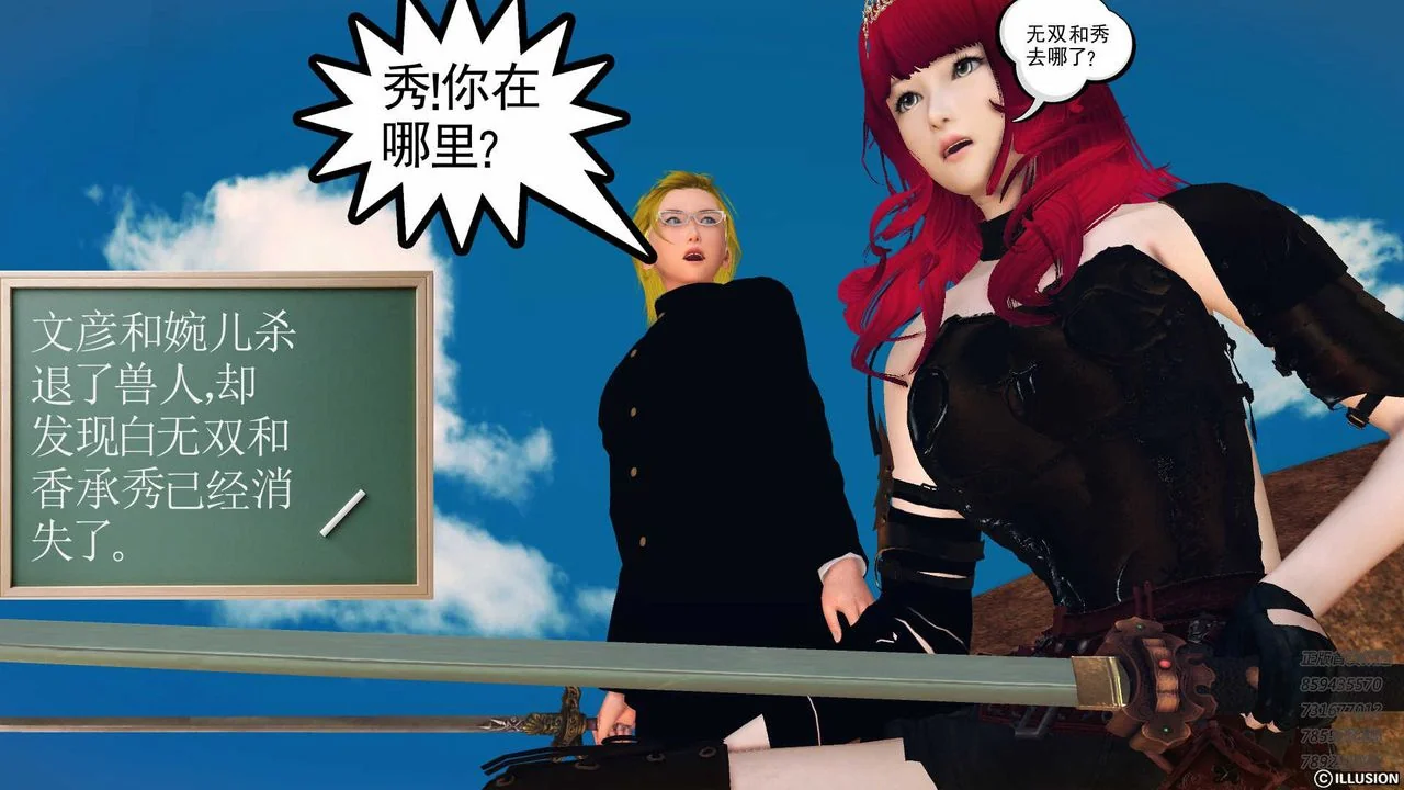 开心看漫画图片列表